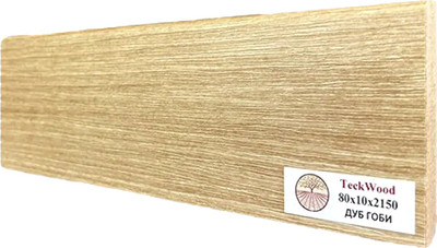 Плинтус Teckwood МДФ прямой 80x10x2150 (дуб гоби)