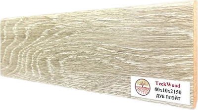 Плинтус Teckwood МДФ Прямой 80x10x2150 (дуб плэйт)