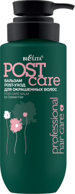 Бальзам для волос Belita Professional Hair Care Post-уход для окрашенных волос (400мл)