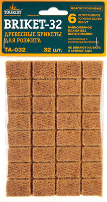 Брикеты древесные для розжига Tourist Briket-32 (32шт)