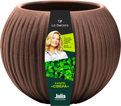 Кашпо La Decoro Сфера / КШ-9525 (темно-коричневый)