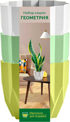 Набор кашпо La Decoro Геометрия / КШ-4719 (фисташка/мятный/белый)