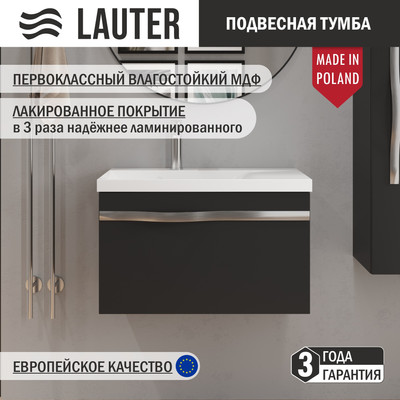 Тумба под умывальник Lauter Eva 69 (черный матовый, ручка из матовой стали)