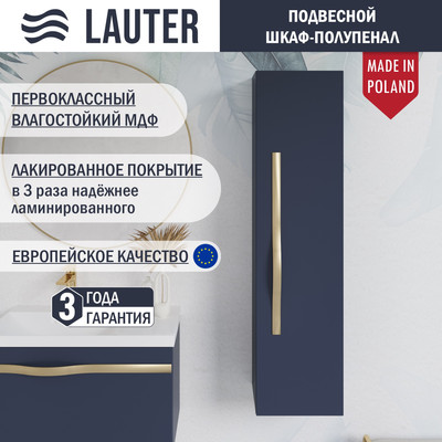 Шкаф-полупенал для ванной Lauter Навесной Eva (гранатовый полуматовый, ручка золото матовая сталь)