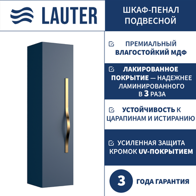 Шкаф-полупенал для ванной Lauter Навесной Eva (гранатовый полуматовый, ручка золото матовая сталь)