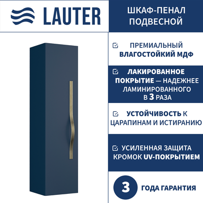 Шкаф-полупенал для ванной Lauter Навесной Eva (гранатовый полуматовый, ручка из матовой стали)