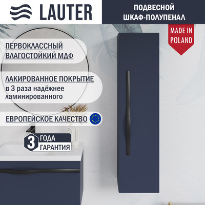 Шкаф-полупенал для ванной Lauter Навесной Eva (гранатовый полуматовый, ручка черная матовая сталь)