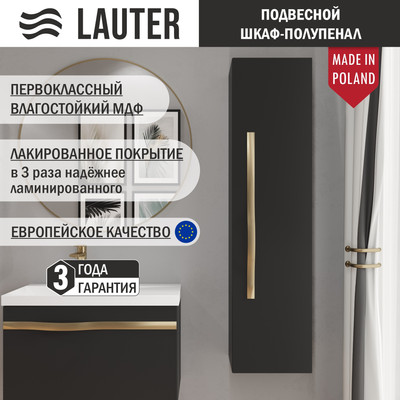 Шкаф-полупенал для ванной Lauter Навесной Eva (черный матовый, ручка золото матовая сталь)