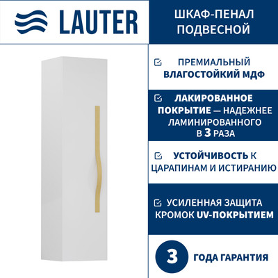 Шкаф-полупенал для ванной Lauter Навесной Eva (белый глянец, ручка золото матовая сталь)