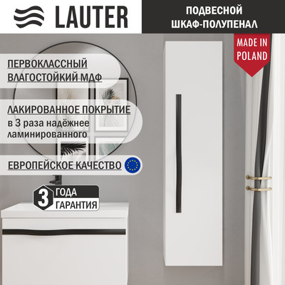 Шкаф-полупенал для ванной Lauter Навесной Eva (белый глянец, ручка черный матовая сталь)