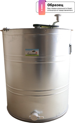 Медогонка СтЗПИ Фермер-8 / М4-ОК-РМ (нержавеющая сталь 201)