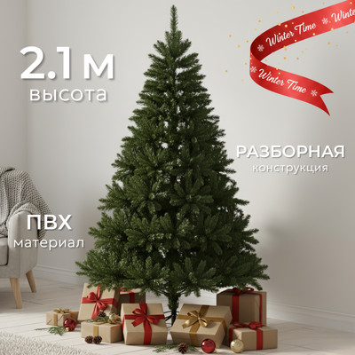 Ель искусственная Winter Time 210 / 24832-210