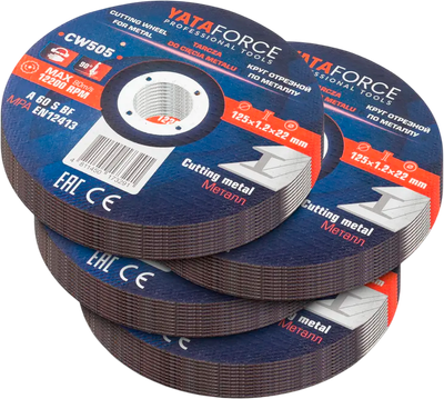 Набор отрезных дисков Yataforce YF-CW505 (64912), (40шт)