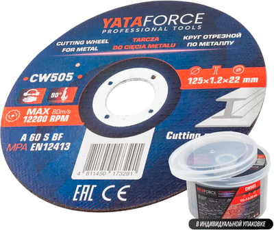 Набор отрезных дисков Yataforce YF-CW505 (64913), (50шт)