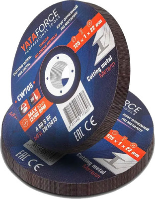 Набор отрезных дисков Yataforce YF-CW705 (64915), (20шт)