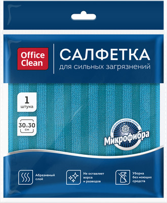 Салфетка хозяйственная OfficeClean Для сильных загрязнений двусторонняя 30x30 / 369703 (синий)
