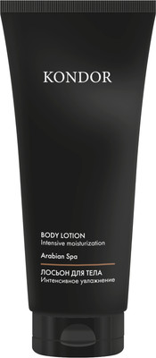 Лосьон для тела KONDOR Arabian Spa Сандал (200мл)