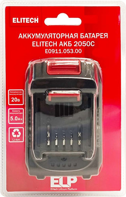 Аккумулятор для электроинструмента Elitech АКБ 2050С / E0911.053.00 / 205833