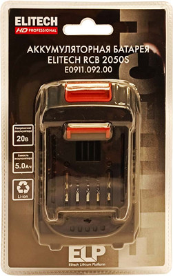 Аккумулятор для электроинструмента Elitech 20V 5.0 Ah RCB 2050S E0911.092.00 / 205872