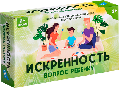 Настольная игра Dream Makers Искренность. Вопрос ребенку / 2420C