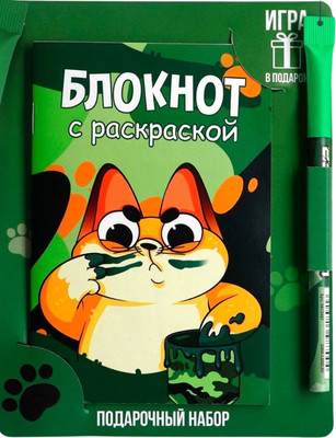 Набор канцелярский подарочный ArtFox Кот / 9878460