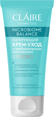Крем для лица Claire Матирующий для нормальной и комбинированной кожи (50мл)