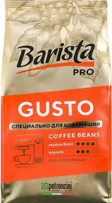 Кофе в зернах Barista Pro Густо (800г)