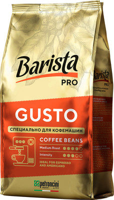 Кофе в зернах Barista Pro Густо (800г)