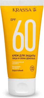 Крем солнцезащитный Krassa для лица и зоны декольте SPF60 (50мл)