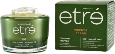 Крем для лица Etre Wrinkle Repair Wrinkle Control ночной (50мл)