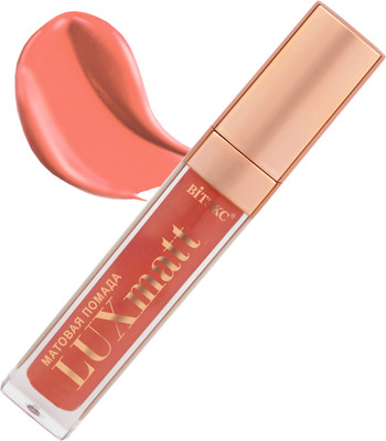 Жидкая помада для губ Витэкс Luxmatt тон 11 Кремовый латте (6.6мл)