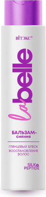 Бальзам для волос Витэкс La Belle Глянцевый блеск (400мл)