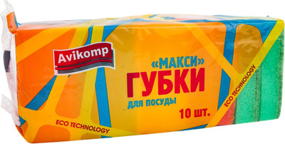 Набор губок для мытья посуды Avikomp Макси. Eco Technology / 40974 (10шт)