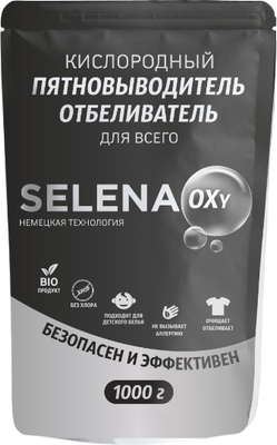 Пятновыводитель-отбеливатель кислородный SELENA OXY Многофункциональный (1кг)