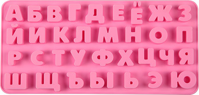 Форма для льда S.G. Home Алфавит SG-FIC-33