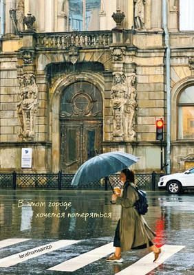 Записная книжка Бомбора В этом городе хочется потеряться (9785042093357)