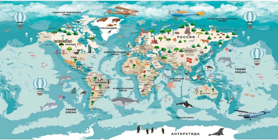 Фотообои листовые Citydecor Детская 467 (300x150см)