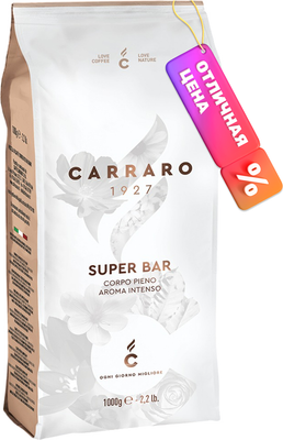 Кофе в зернах Carraro Super Bar (1кг)