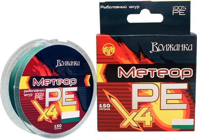 Леска плетеная Волжанка Метеор Х4 0.23мм 11.36кг / X4-MG-023 (150м, зеленый)