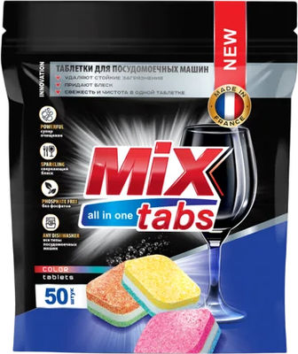 Таблетки для посудомоечных машин Mix Tabs All in One (50шт)