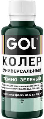 Колеровочная паста GOL №60 (450мл, темно-зеленый)
