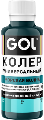 Колеровочная паста GOL №80 (450мл, морская волна)