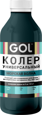 Колеровочная паста GOL №80 (900мл, морская волна)