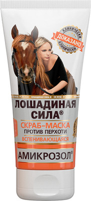 Скраб для кожи головы Лошадиная сила против перхоти с Амикрозолом (125мл)