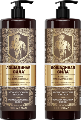 Набор косметики для волос Лошадиная сила Аромат роскоши и успеха Шампунь+Бальзам (2x1л)
