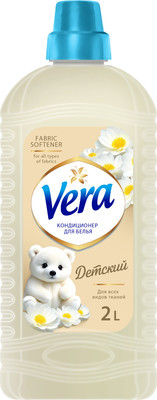 Кондиционер для белья Vera Детский (2л)