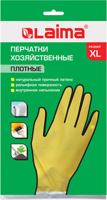 Перчатки хозяйственные Laima Люкс / 600556 (XL)