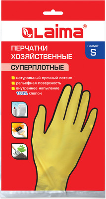 Перчатки хозяйственные Laima Премиум / 600570 (S)