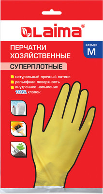 Перчатки хозяйственные Laima Премиум / 600571 (M)