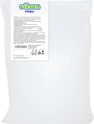 Стиральный порошок Viksan Прима Весенний цветок (20кг)